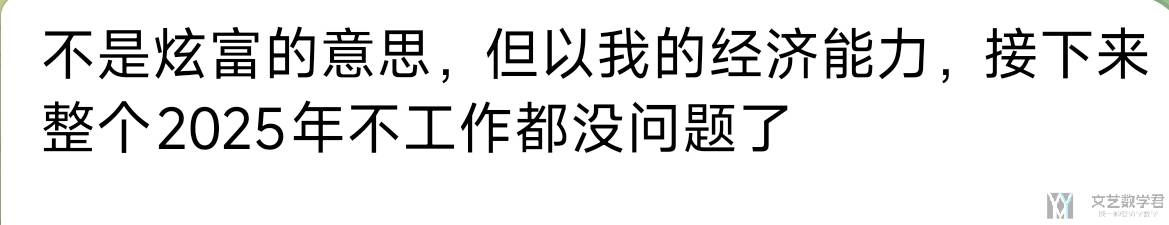 北邮人论坛十大_2025_12_31