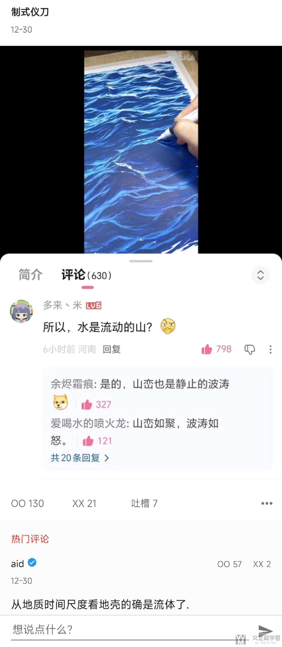 北邮人论坛十大_2025_12_31