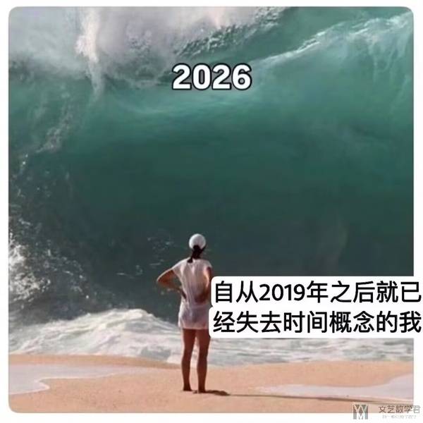 北邮人论坛十大_2025_12_31