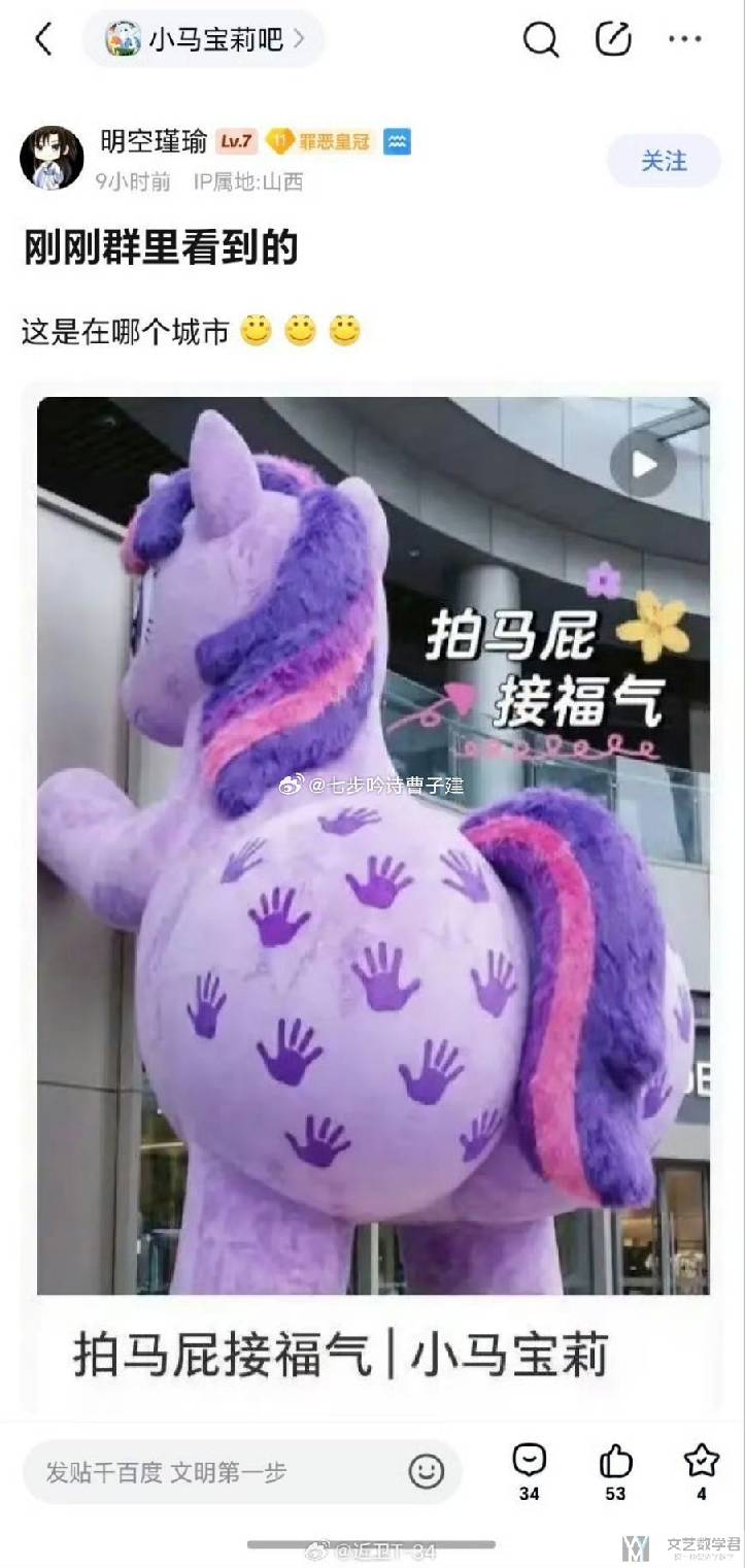 北邮人论坛十大_2025_12_31