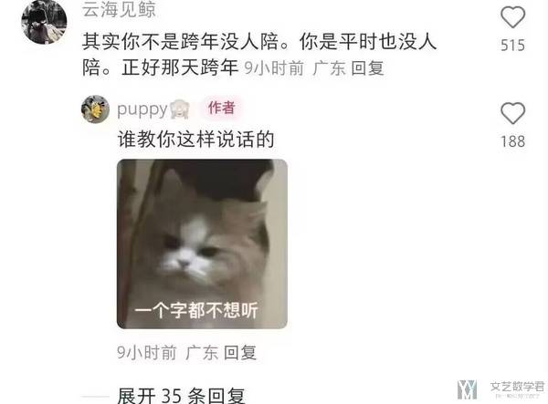 北邮人论坛十大_2026_01_01