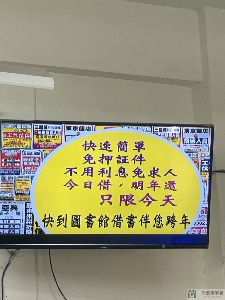 北邮人论坛十大_2026_01_01