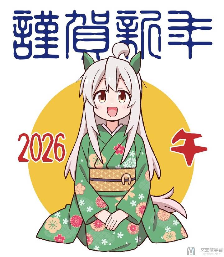 北邮人论坛十大_2026_01_01