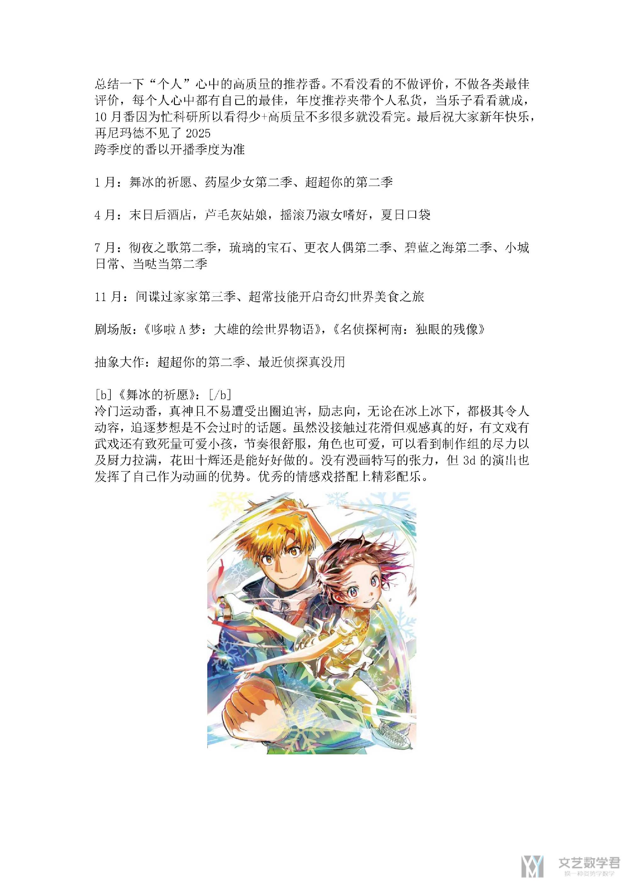 北邮人论坛十大_2026_01_01