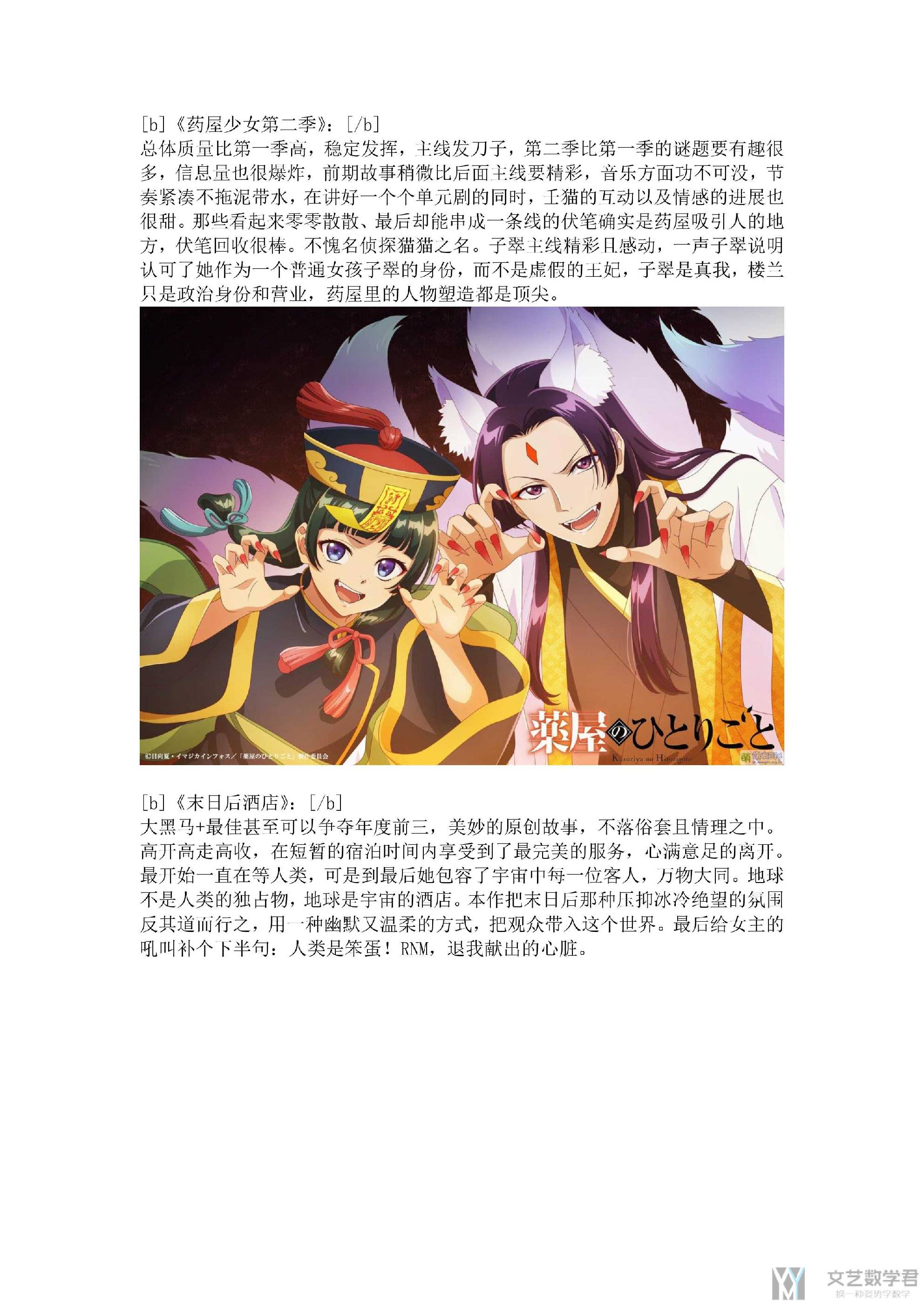 北邮人论坛十大_2026_01_01