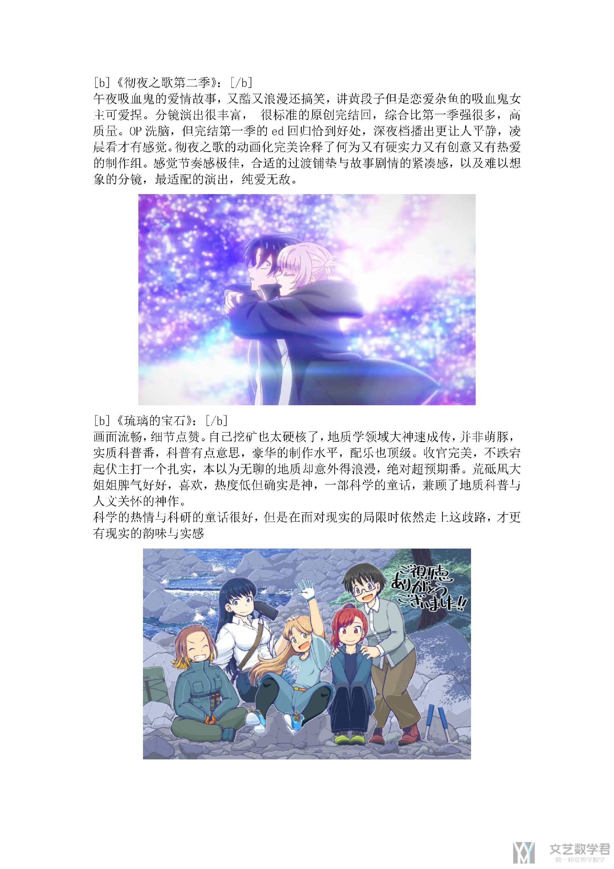 北邮人论坛十大_2026_01_01