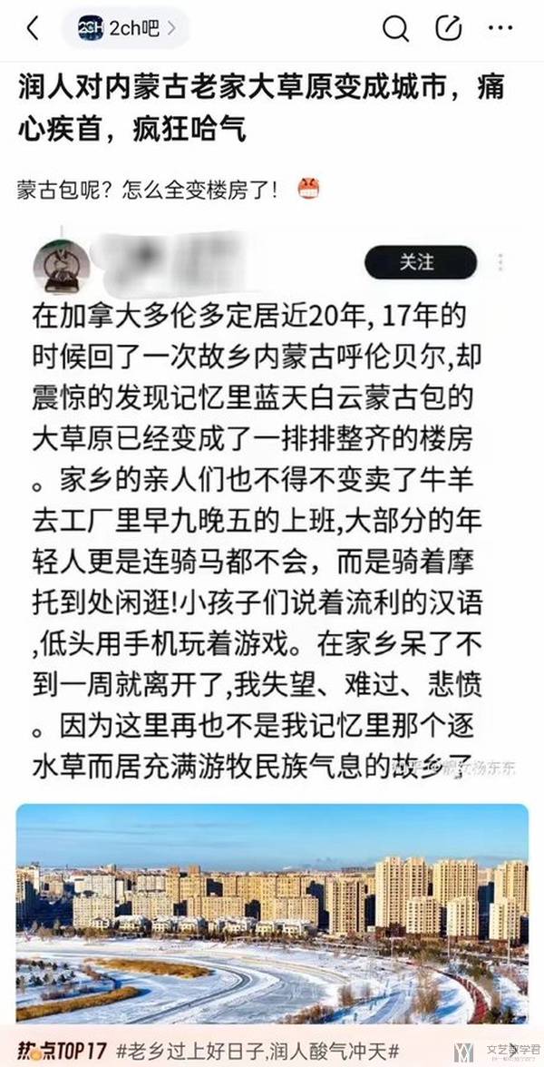 北邮人论坛十大_2026_01_07