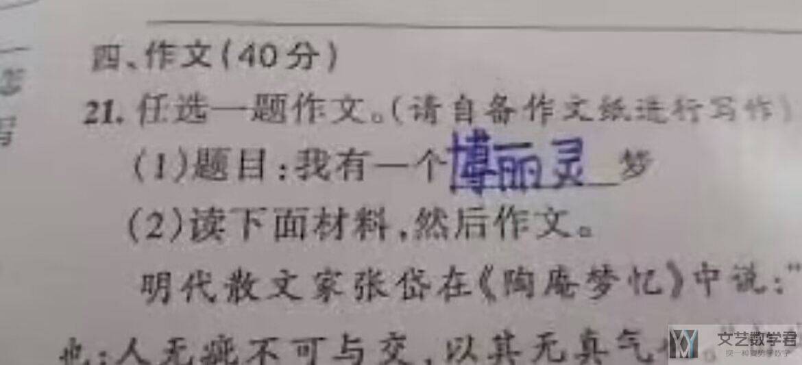 北邮人论坛十大_2026_01_07