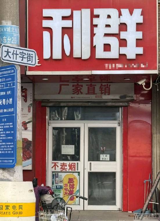 北邮人论坛十大_2026_01_07