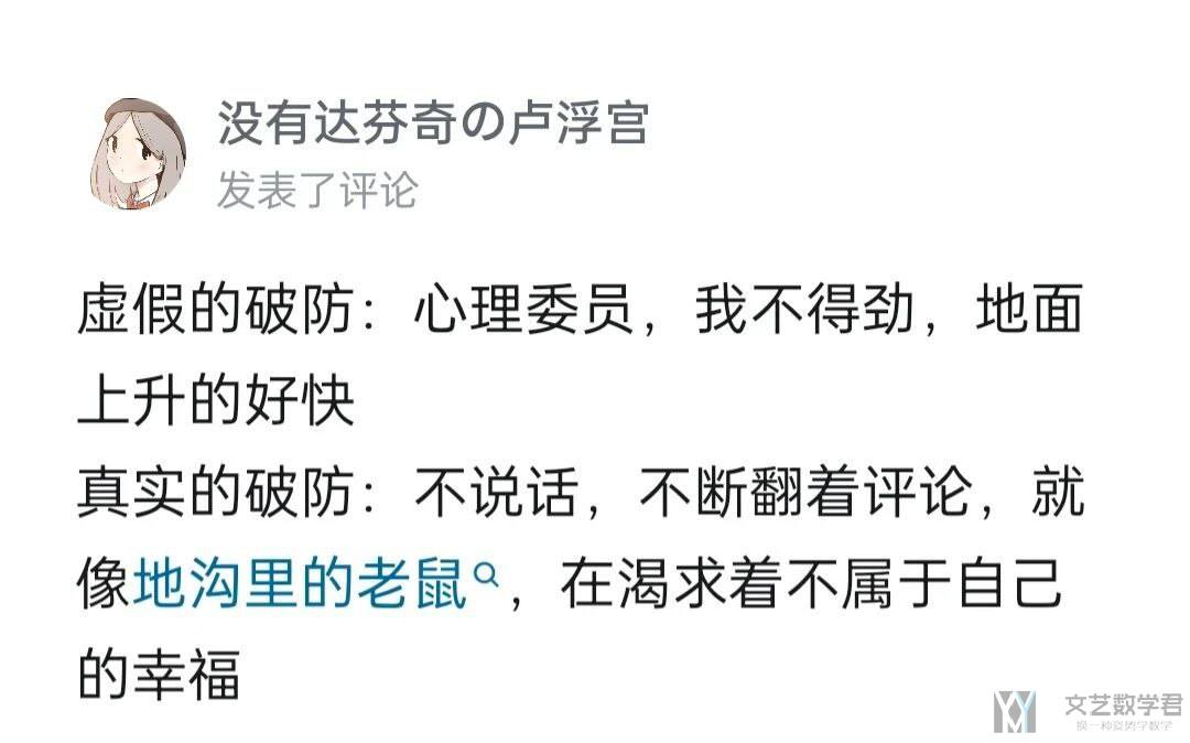 北邮人论坛十大_2026_01_07