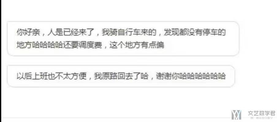 北邮人论坛十大_2026_01_10