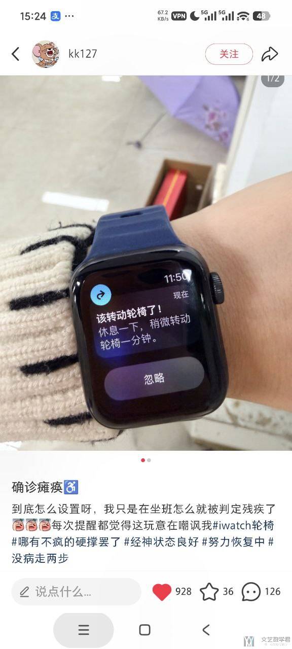 北邮人论坛十大_2026_01_10