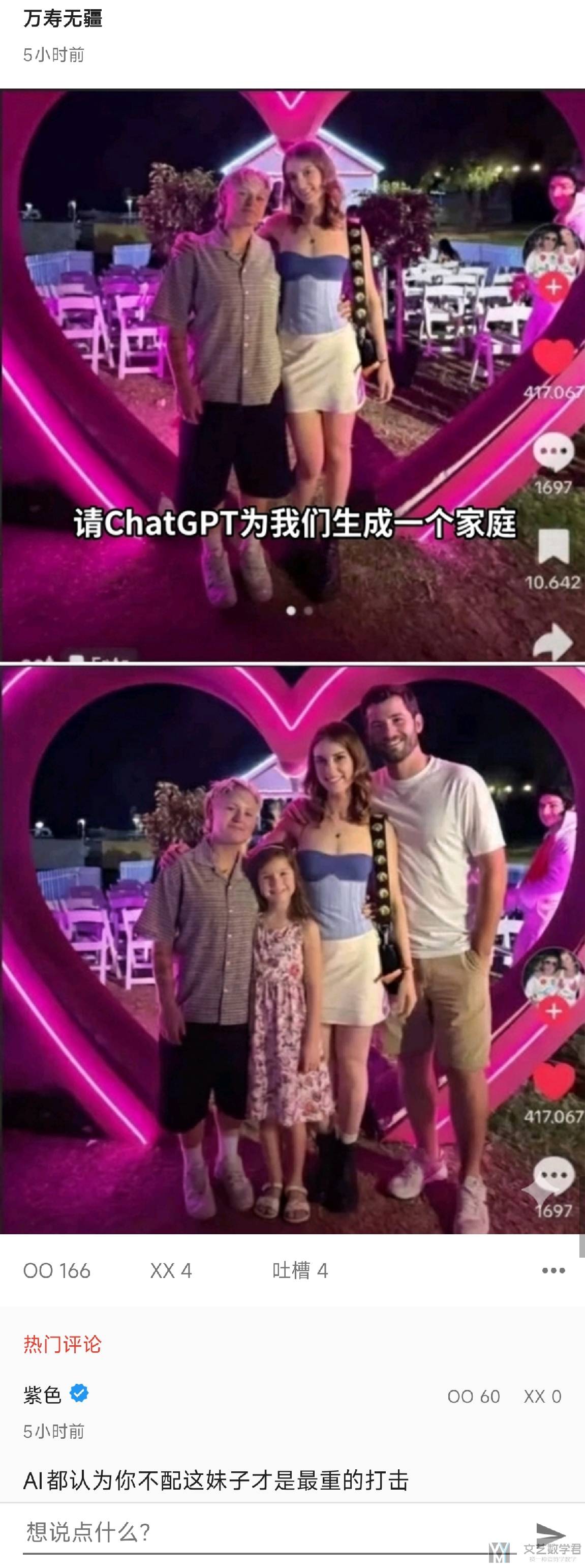 北邮人论坛十大_2026_01_11