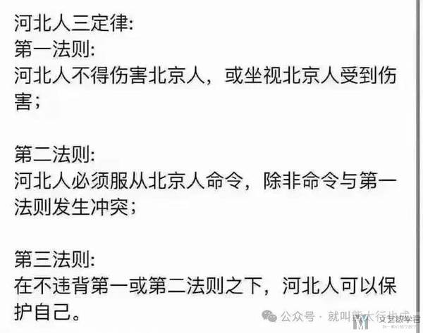 北邮人论坛十大_2026_01_11