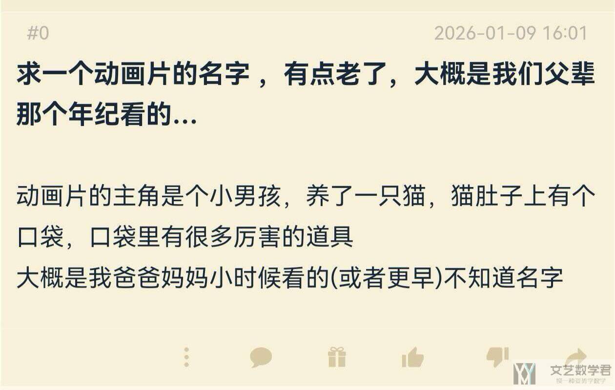 北邮人论坛十大_2026_01_11