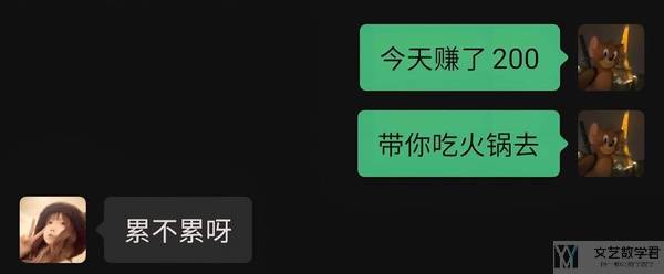 北邮人论坛十大_2026_01_11