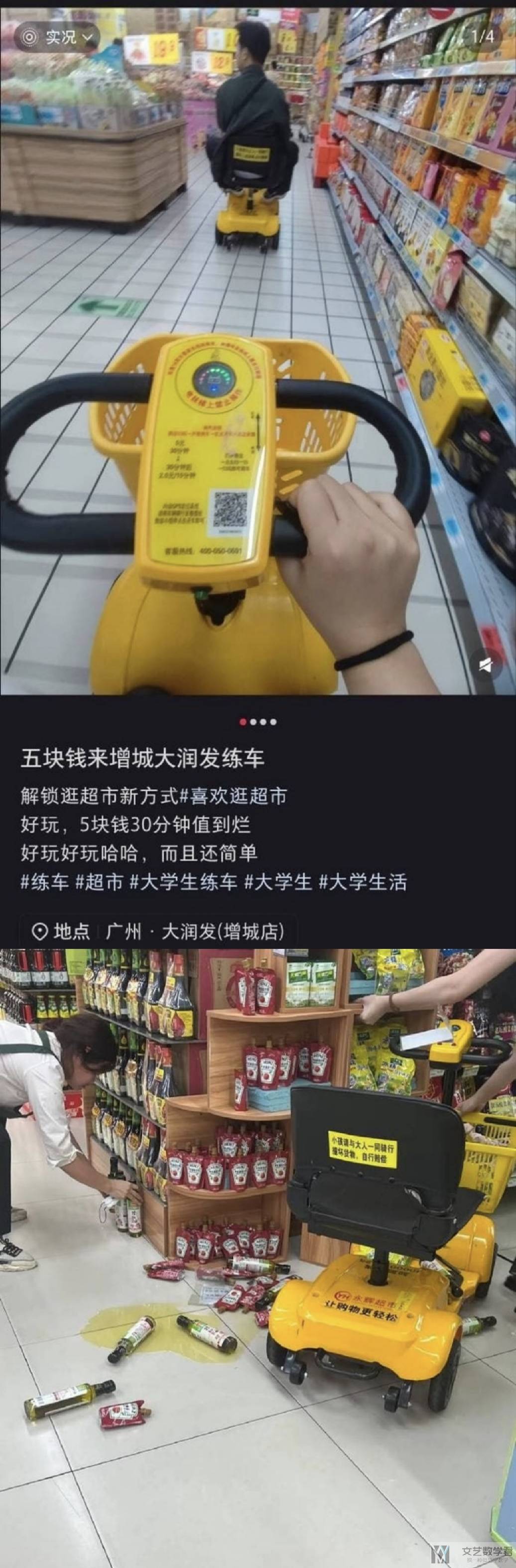 北邮人论坛十大_2026_01_11