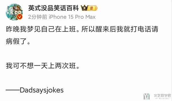 北邮人论坛十大_2026_01_11