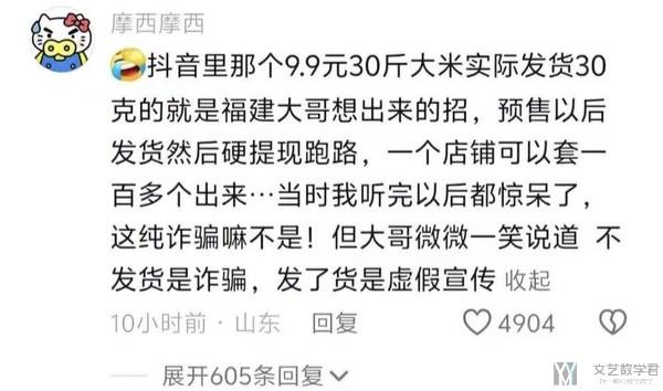 北邮人论坛十大_2026_01_12