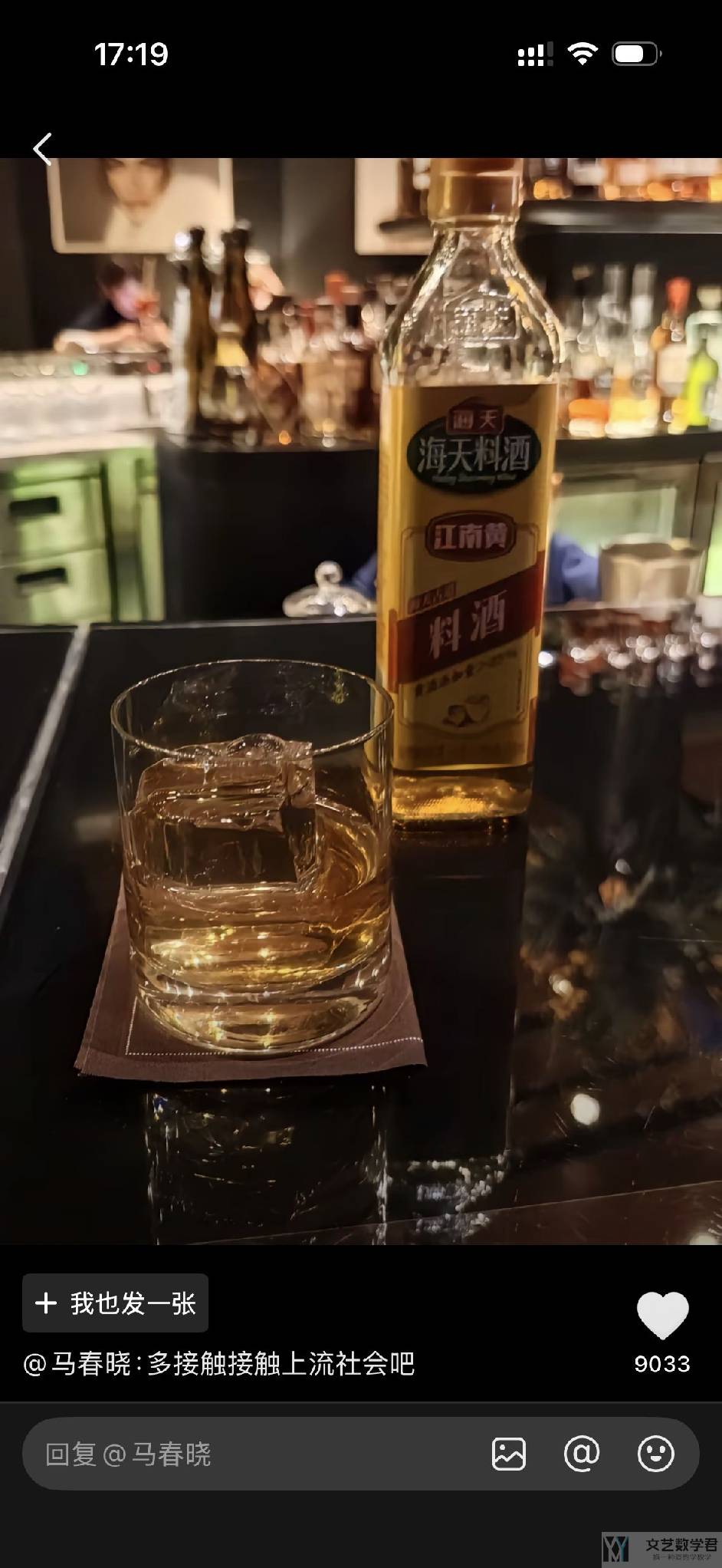 北邮人论坛十大_2026_01_12