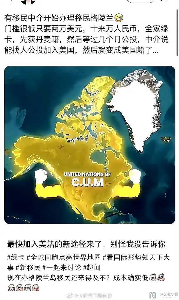 北邮人论坛十大_2026_01_15