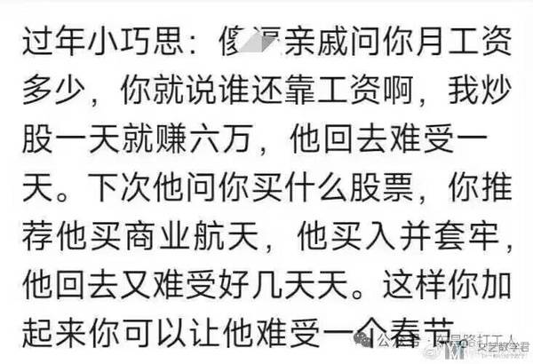 北邮人论坛十大_2026_01_15