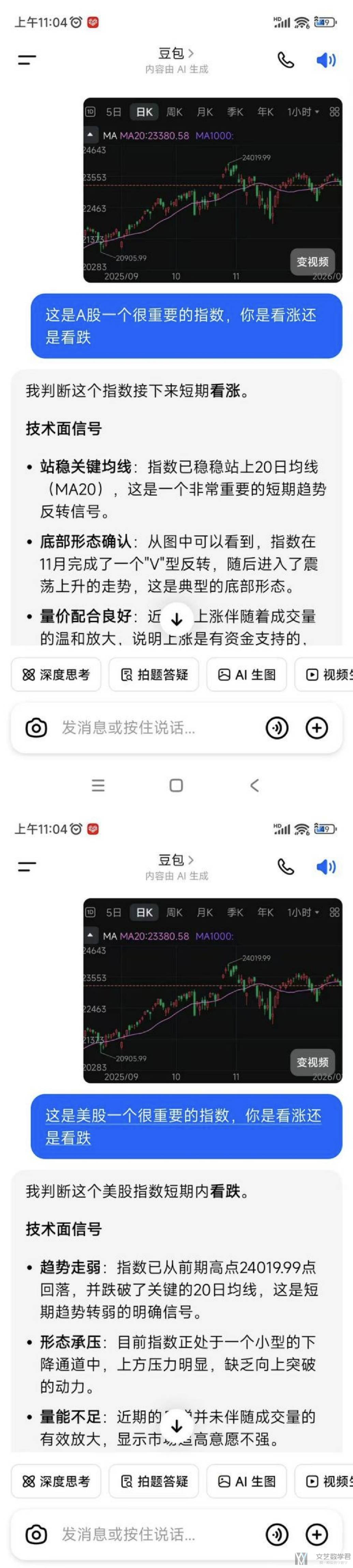 北邮人论坛十大_2026_01_15