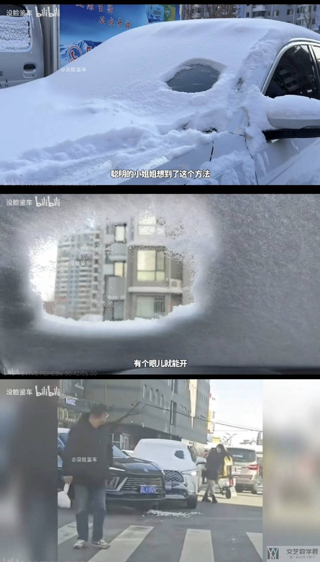 北邮人论坛十大_2026_01_15