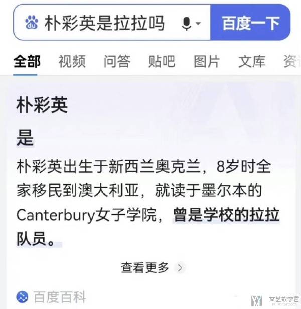 北邮人论坛十大_2026_01_23