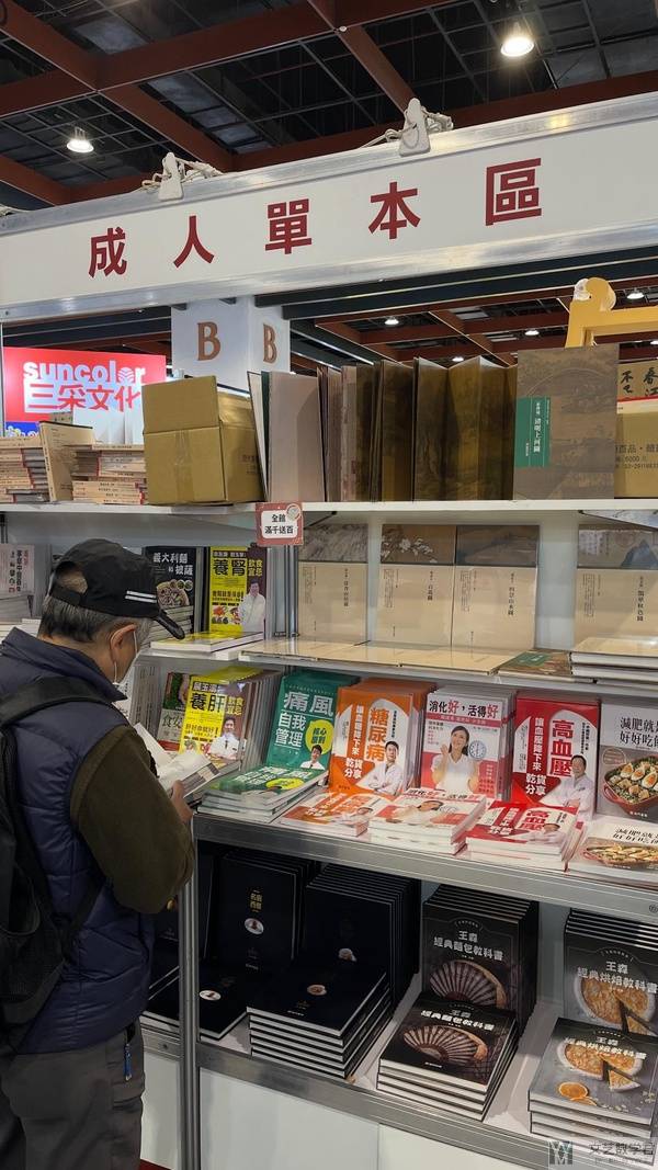 北邮人论坛十大_2026_01_23