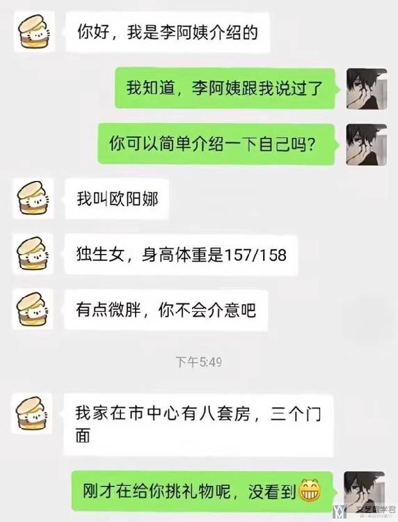 北邮人论坛十大_2026_01_25