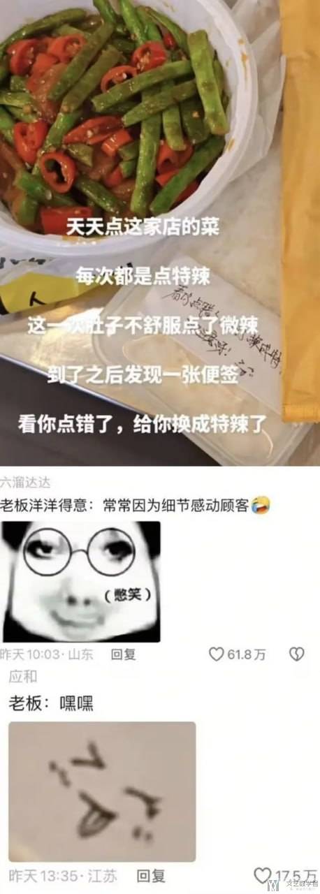 北邮人论坛十大_2026_01_25