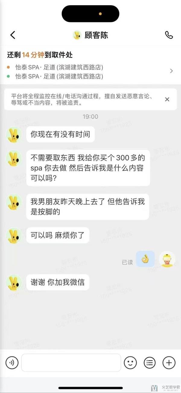 北邮人论坛十大_2026_01_28