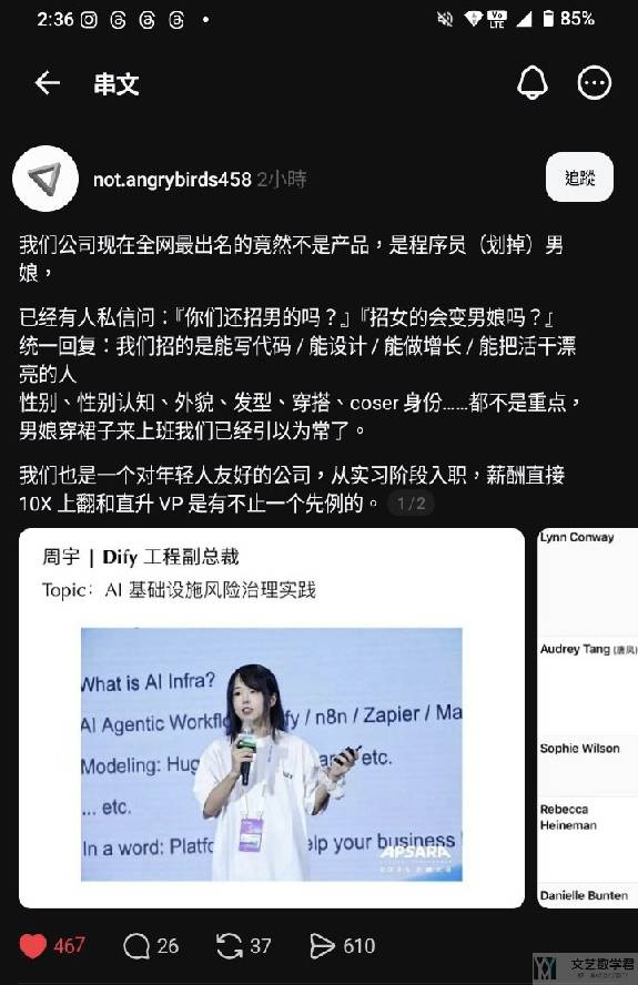 北邮人论坛十大_2026_01_28