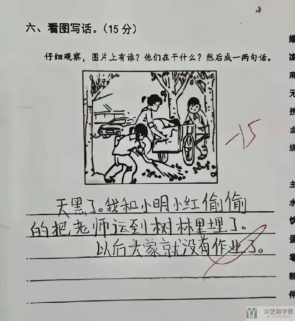 北邮人论坛十大_2026_01_28