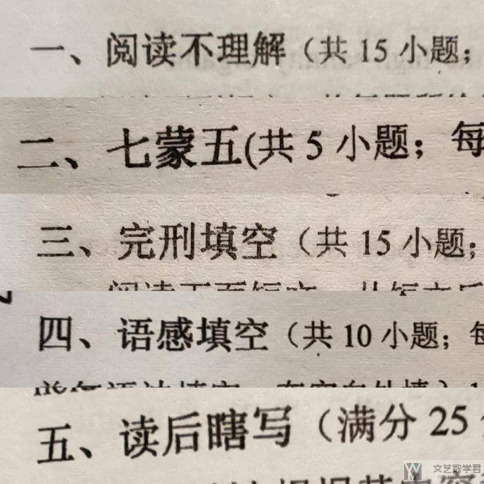 北邮人论坛十大_2026_01_28