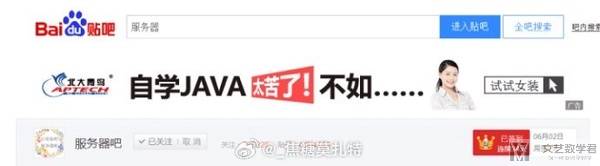 北邮人论坛十大_2026_01_30