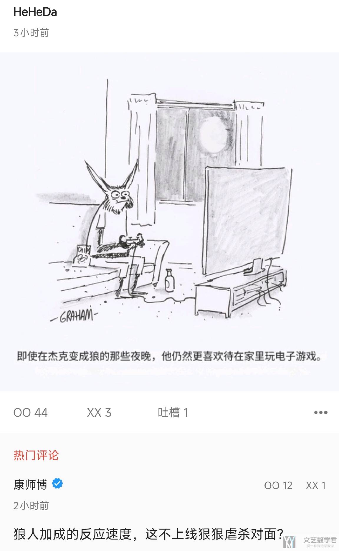 北邮人论坛十大_2026_01_30