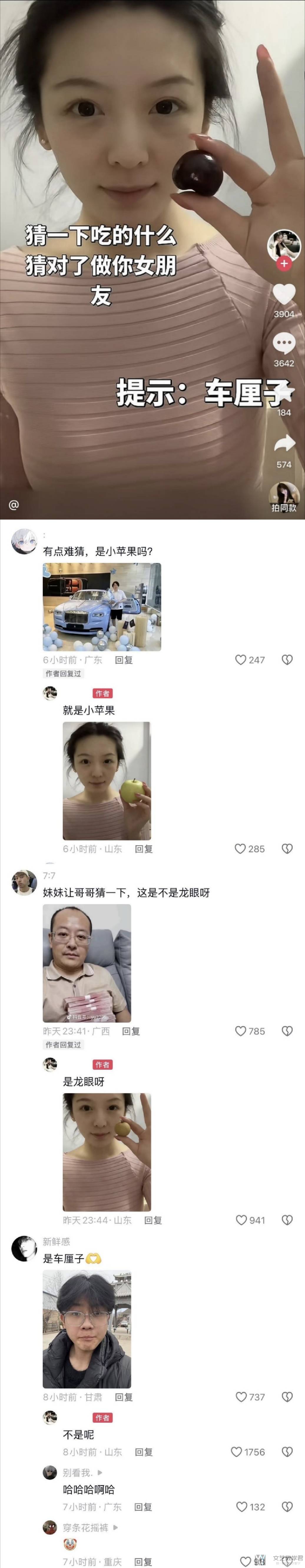 北邮人论坛十大_2026_01_30