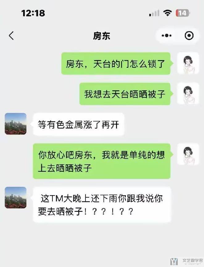 北邮人论坛十大_2026_02_01