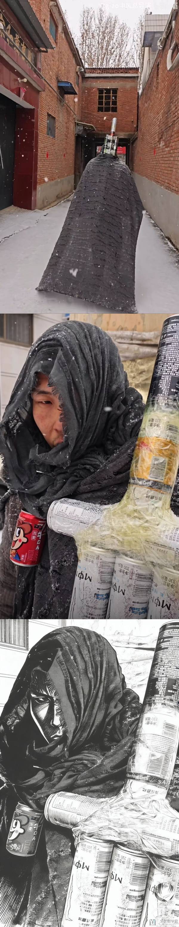 北邮人论坛十大_2026_02_01