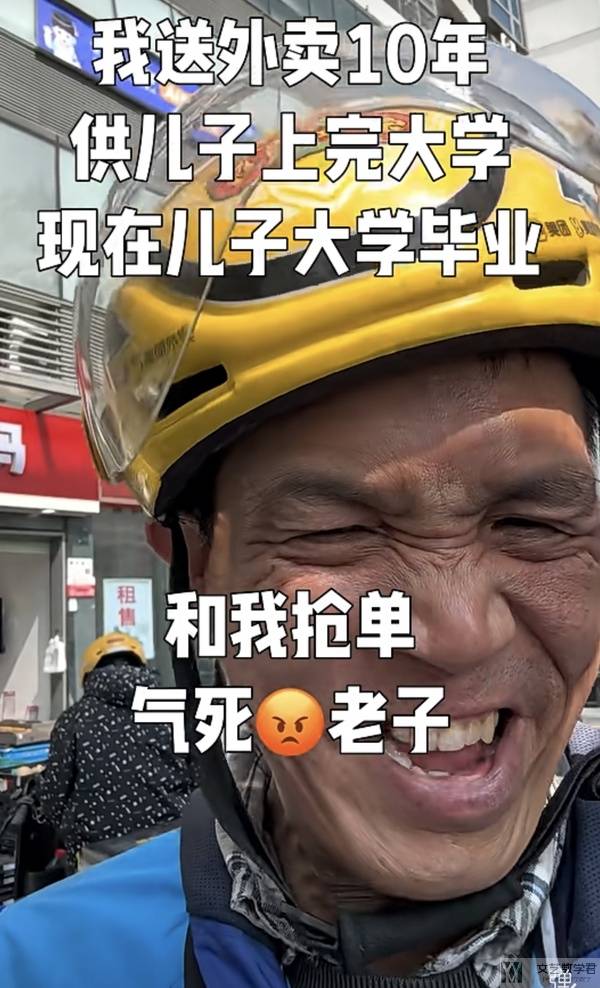 北邮人论坛十大_2026_02_02