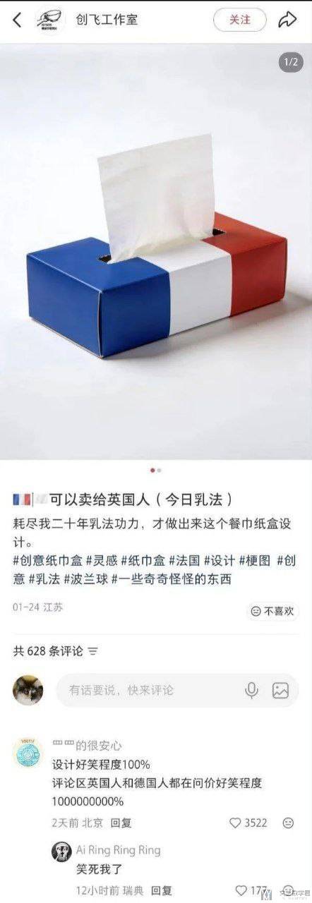 北邮人论坛十大_2026_02_02