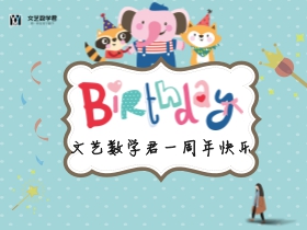 建站一周年感想与总结