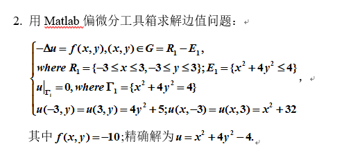 Mathematica与数学[1]–偏微分方程数值解（PDE）