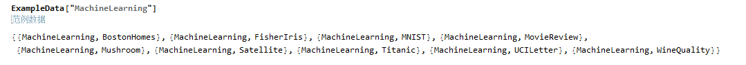 Mathematica中关于机器学习数据获得