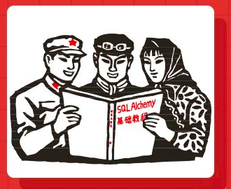 自动生成Sqlalchemy的models文件